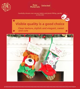 Detail of 3D dog and cat Christmas stockings hanging on a white fireplace mantle