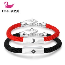 Detailed close-up of woven couple bracelets with sun and moon engraved silver charms