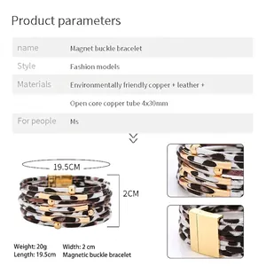 Multilayer leopard print leather bracelet with magnetic buckle and golden copper beads