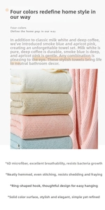 Detail of coral fleece towel set with neat edging and functional hanging hook design