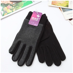 Vue détaillée de gants d'hiver chauds en polaire avec design bicolore noir et gris