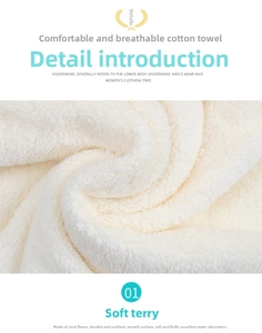 Close-up of cream coral fleece towel showing soft, thick absorbent fabric texture