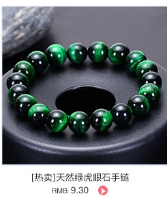 Close-up of 10mm green tiger eye stone beads with natural chatoyancy and texture