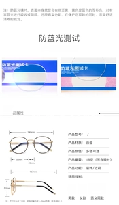 Detailed size chart for retro round metal glasses frame showing 140mm width and 18g weight