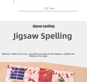 Detail of DIY Christmas wooden puzzle with 22.5cm tin box packaging and reference guide