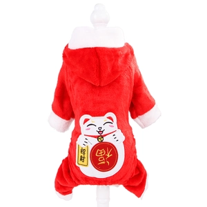 Detail of red plush dog outfit featuring exquisite lucky cat embroidery on the back
