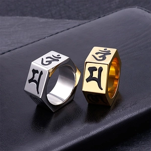Men's titanium steel hexagonal nut ring with engraved mantras in gold and silver