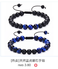 Detail of blue tiger eye stone bracelets with adjustable woven ropes in a set