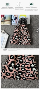 Detail of pink leopard print knit beanie with fluffy pompom and thick ribbed cuff