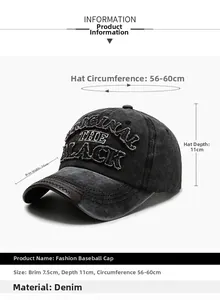 Detailed dimensions of washed denim baseball cap with 3D embroidery and adjustable strap