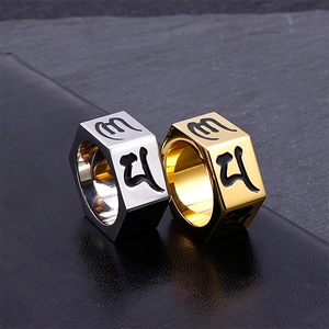 Mens stainless steel hexagonal ring set with engraved Sanskrit mantra in gold and silver