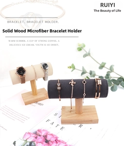 Detail view of T-bar jewelry stands with wood bases for watches and bracelets