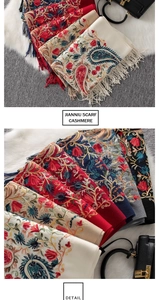 Detail of colorful Nepalese cashmere scarves with floral embroidery and elegant tassels