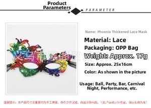 Detail parameter view of a rainbow phoenix lace mask with dimensions and material info