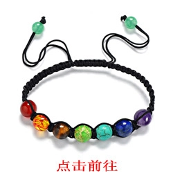 Detailed view of handmade black woven rope bracelet with seven colorful natural gemstones