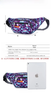 Detailed size comparison of purple camo nylon fanny pack with multi-zipper pockets