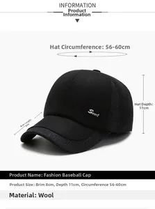 Size guide for men's wool baseball cap with 8cm brim and 56-60cm circumference