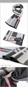Detail of beige striped winter scarf with premium locking edges and thick warm texture