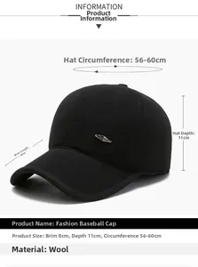 Detailed dimensions showing 8cm brim and 11cm depth on black woolen winter baseball cap