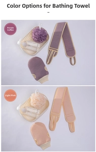 Detailed view of 3-piece exfoliating bath set in purple-brown and light pink colors