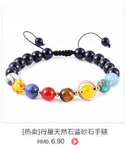 Solar system bracelet with natural stones and blue sandstone beads on braided cord