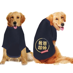 Detail of dark blue dog knit sweater with My Father Is So Handsome print for large dogs