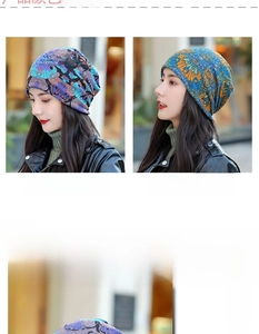 Detail view of winter knitted beanie hats with vintage butterfly floral prints in dual colors
