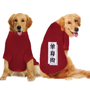 Detail of wine red knit pet sweater featuring a funny Single Dog slogan for large dogs