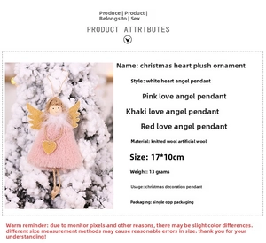Detail of Christmas heart angel plush pendant with golden wings on a snowy tree