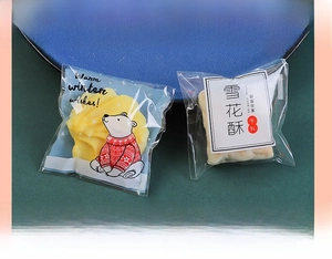 Christmas self-adhesive food bags with polar bear design for nougat and snowflakes