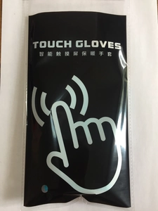 Front view of black retail packaging for winter touch screen thermal knitted gloves