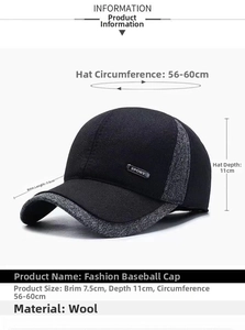 Detailed size chart for men's wool baseball cap with 7.5cm brim and 56-60cm adjustable strap