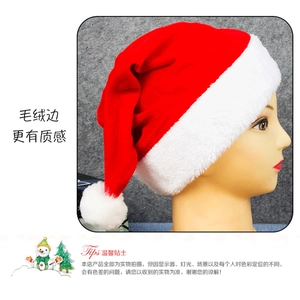 Classic red gold velvet Christmas hat with soft white plush trim and fuzzy pompom