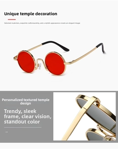 Close-up of golden metal hinge and red lens on these retro round frame sunglasses