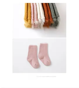 Macro view of thick knitted baby socks featuring ribbed texture and fleece lined cuffs