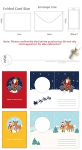 Size guide for 3D Christmas card and envelope measuring 10x15cm and 11x16cm dimensions