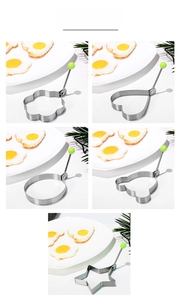 Set of 5 stainless steel fried egg molds with star, heart, and flower shapes with handles