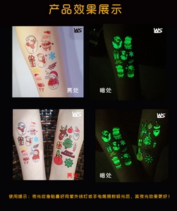 Comparison of Christmas luminous tattoo stickers in bright light and dark conditions