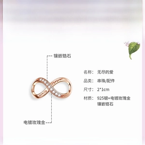 Macro view of rose gold infinity charm with family and forever engravings and zircons