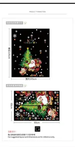 Detailed size chart for Christmas wall stickers with Santa, reindeer and tree patterns