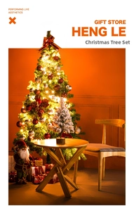 Cozy Christmas scene with decorated green tree, warm LED lights and gift boxes