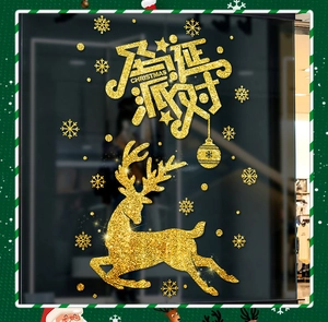 Detail of glitter gold Christmas reindeer and snowflake window decals for holiday decoration