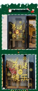 Close-up of glittery golden Merry Christmas wall stickers with reindeer and snowflake motifs