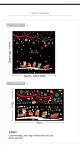 Christmas wall decal with Santa, reindeer, and snowman 60x90cm sheet layout detail