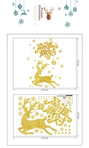 Detail of glitter Christmas elk snowflake wall stickers showing two size specifications