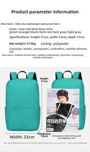 Detailed specs of mint green 300D ultra-light waterproof backpack with 0.14kg weight info