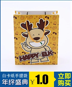 Detail of custom kraft paper gift bag featuring a cartoon elk print and rope handle