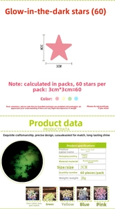 Detailed size chart for 3cm luminous stars showing precise dimensions and 60 piece pack