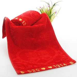 Detail of red wedding towel featuring woven double happiness symbol and romantic numbers