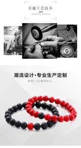 Detail of red marble and matte black onyx 8mm beads on a double-strand bracelet